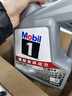 美孚（Mobil）美孚1号极光银美孚先进全合成汽机油 5W-30 SP级4L  实拍图
