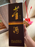 鸭溪窖 陈年珍藏 浓香型白酒 52度 500ml*1瓶 商务送礼 热门商品推荐 实拍图