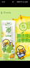 蒙牛真果粒菠萝苹果味 240g*10盒 小黄鸭IP定制装  送礼盒装 含乳饮料 实拍图