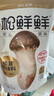 松鲜鲜 松茸调味料1kg【减钠29% 0添加】可代替盐鸡精味精煲汤炒菜调味 实拍图