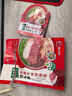 太太乐汤之鲜 汤底调味料 火锅底料 清炖牛肉味 112g 实拍图
