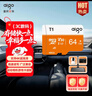 爱国者（aigo）64GB TF（MicroSD）存储卡 U3 A1 V30 4K 监控摄像头 行车记录仪专用高速内存卡 T1 读速100MB/s  实拍图