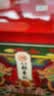 北京稻香村三禾福礼1120g 中秋节高档月饼礼盒团购送礼员工福利京式特产糕点 实拍图