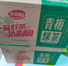 达利园 青梅绿茶饮料青梅果汁果味茶饮品500ml*15瓶 秋游必备饮料整箱 实拍图