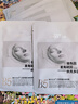 韩方五谷B5面膜抗皱紧致抗衰补水保湿熬夜急救舒缓淡纹去黄提亮肤色男女士 实拍图