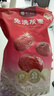 楼兰蜜语免洗国标一级灰枣1500g 新疆红枣 灰枣蜜饯果干零食煲汤煮粥 实拍图
