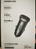 绿联【销量NO1】车载充电器点烟器超级快充转换器插头一拖二PD30W适用苹果17华为小米汽车 实拍图