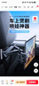 绿联车载平板支架ipad后座支架汽车后排车内椅背适用华为苹果手机平板 实拍图