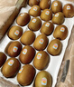 佳沛（zespri）绿奇异果经典果16粒礼盒单果约86-103g 水果 猕猴桃 实拍图