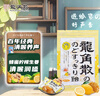 龙角散 蜂蜜柠檬生姜味润喉糖果 69.3g 日本进口 草本润喉 清新口气 实拍图
