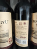 张裕多名利赤霞珠精品干红葡萄酒整箱自营红酒 热门商品 实拍图