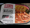 小龙坎 自热火锅方便速食 麻辣嫩牛428g懒人自煮火锅方便夜宵即食小火锅 实拍图