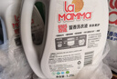 妈妈壹选植物香氛天然洗衣液18.5斤（3.25L+2L+袋2L*2）婴童宝妈洗衣可用 实拍图