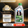 力魔（LIQUI MOLY）德国原装进口发动机内部清洗剂plus 机油添加剂 300ml  汽车用品 实拍图