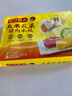 湾仔码头玉米蔬菜猪肉水饺1320g66只早餐食品速食半成品面点生鲜速冻饺子 实拍图