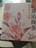 忆江南花茶桂圆红枣玫瑰花茶5种口味组合养生茶办公室泡水喝的茶包 实拍图