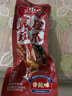 王小卤虎皮凤爪(W3)混合味105g*5(卤香+火锅+香辣+微辣+椒麻）杨幂推荐 实拍图