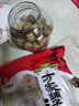 方家铺子正宗莆田桂圆干508g 果径大于27mm 莆田特产带壳龙眼肉泡水滋补 实拍图