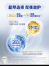 爱他美（Aptamil）白金澳洲版 幼儿配方奶粉 3段(12-36个月) 900g 澳洲白金 实拍图