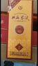 双沟 珍宝坊君坊 52度(500ml+20ml)*6瓶整箱装 浓香型白酒 自饮送礼 实拍图