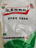 白云山 板蓝根颗粒10g*20袋 抗病毒防流感 清热解毒 感冒咳嗽用药 急性扁桃体炎 咽喉肿痛咽炎 京东大药房 实拍图