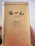 张一元茶叶茉莉花茶毛尖冷泡浓香型伴手茶礼送礼品特种200g金罐热门商品 实拍图