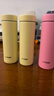 虎牌（TIGER）梦重力轻量便携不锈钢保温保冷水杯MMP-B30C-PP蜜桃粉300ml 实拍图