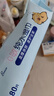 清风【李昀锐同款】EDI纯水湿巾 80片*4包 不含酒精 手口可用 湿纸巾 实拍图