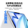 绿联适用iPad Air7/6钢化膜11英寸Air11  2025M3芯片钢化膜Apple平板电脑贴膜全屏抗指纹高清保护膜 实拍图