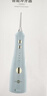 博皓（prooral）【正畸适用】冲牙器手持立式洗牙器声波微气泡水牙线5025Plus天空蓝【生日送礼】 实拍图