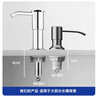 四季沐歌（MICOE）洗洁精压取器厨房水槽皂液器延长器家用洗菜盆洗涤剂按压器加长管 实拍图