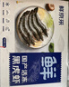 鲜京采 鲜冻大号黑虎虾 去冰净重2斤 31-40只/盒 斑节对虾 实拍图