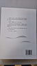 早晨从中午开始 茅盾文学奖得主路遥代表作，讲述《平凡的世界》《人生》背后的故事 赠书签 实拍图