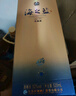洋河 蓝色经典 海之蓝 52度 520ml*6瓶 整箱装 绵柔浓香型白酒 实拍图