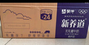 蒙牛【新鲜日期】新养道无乳糖高钙型牛奶200ml*24盒 送礼盒装 实拍图