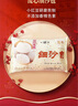 富春 细沙包300g*2 12只装 儿童早餐半成品包子扬州特产华润出品供港 实拍图