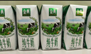 伊利金典纯牛奶整箱 250ml*16盒 3.6g乳蛋白 礼盒装 实拍图
