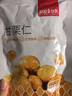 薛记炒货甘栗仁原味正宗板栗栗子油栗即食办公室小零食80g*4袋 实拍图