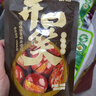 BHB即食开口板栗100g/袋甘栗 坚果炒货干果休闲零食河北板栗 实拍图