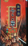 桂發祥十八街麻花礼盒500g（内含10支）多味麻花天津特产 礼物员工福利 实拍图