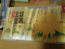 艺福堂菊花茶 精品金丝皇菊50大朵安徽黄山特独立包装养生级搭金银花 实拍图