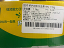 佳沛（zespri）新西兰  阳光金奇异果10粒礼盒巨大果单果约144-175g 水果 猕猴桃 实拍图