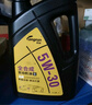 龙润润滑油 全合成汽机油 发动机润滑油 5W-30 SN级 4L 汽车保养 实拍图