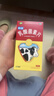 江中利活 乳酸菌素片64片*20盒益生菌（成人儿童通用）益生元调理肠胃 便秘 拉肚子药 腹泻 止泻药 实拍图