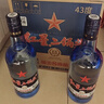 红星二锅头 蓝瓶绵柔8陈酿 清香型白酒 43度 750ml*6瓶 整箱装口粮酒 实拍图