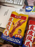 王小卤虎皮凤爪卤鸡爪卤味休闲零食熟肉类零食开袋即食混合口味68g*6袋 实拍图
