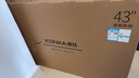 康佳电视 J43ES 43英寸 1+8GB内存 全面屏 智能语音 网络WIFI 全高清 卧室平板电视机 一级能效 实拍图