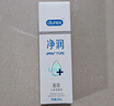 杜蕾斯（durex）净润人体医用润滑液60ml 情趣用品夫妻床上 润滑油剂房事免洗可舔 实拍图