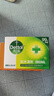 滴露（Dettol）香皂柑橘115g*3块 肥皂洗澡洗手抑菌沐浴洗脸 男士女士儿童可用 实拍图
