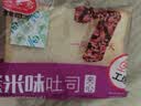 兰象岩紫米吐司面包夹心吐司面包一口爆浆好吃不腻休闲零食S 1包（实惠装）50g 实拍图